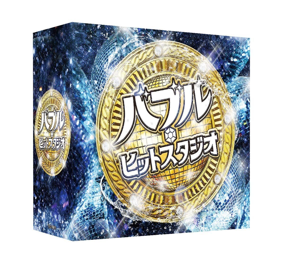 【CD】バブル・ヒットスタジオ / (5枚組CD)