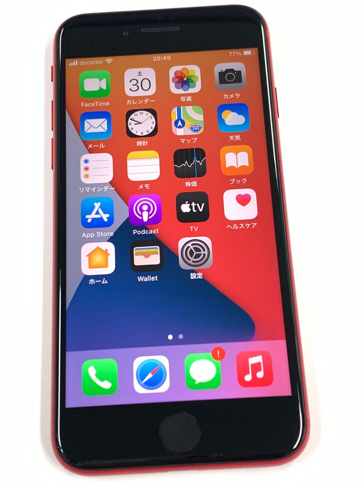 新品同様 iPhone SE2 64GB レッド SIMフリー - メルカリ