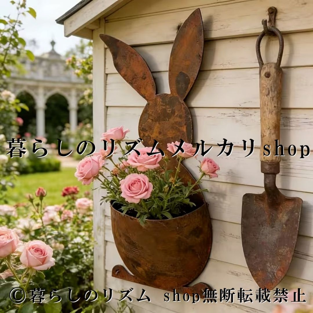 うさぎ 壁掛けプランター 鉄製 植木鉢 ハンギングプランター 壁飾り ガーデンオーナメント 多肉植物 観葉植物 フラワーポット 防錆加工 アンティーク調 レトロ ガーデニング雑貨 中庭装飾 バルコニー装飾 ウォールデコ 動物モチーフ ガーデンインテリア