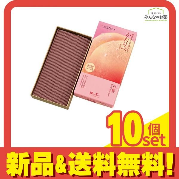 日本香堂 かたりべ 白桃 バラ詰 100g 10個セット まとめ売り