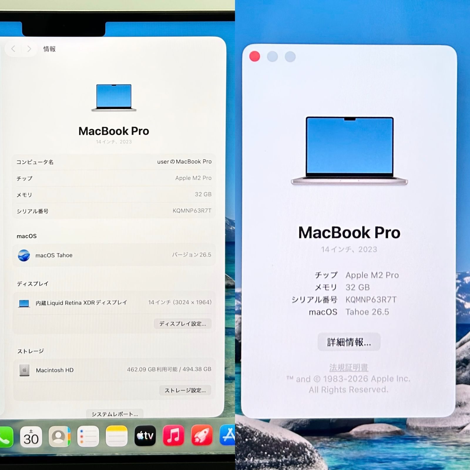 美品】MacBook Pro 14 M2 Pro 32GB 512GB - メルカリ