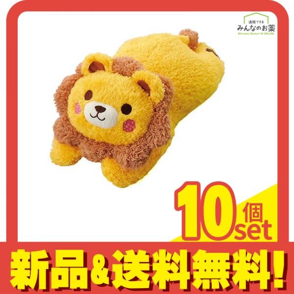 ボンビアルコン 犬用 わんこだっこまくら ライオン 1個入 10個セット まとめ売り