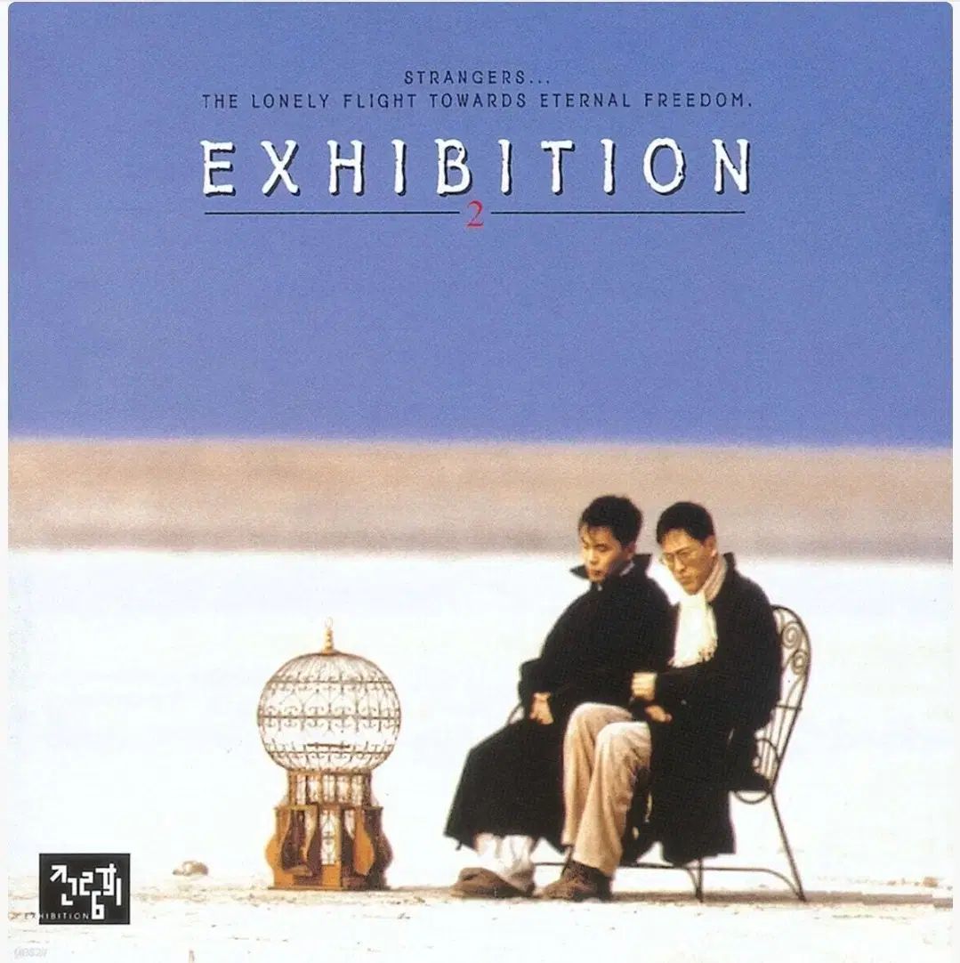 未開封 展示会 ー 2 家 Exhibition LP