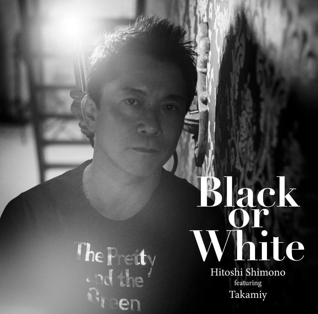 【CD】Black or White/Repose