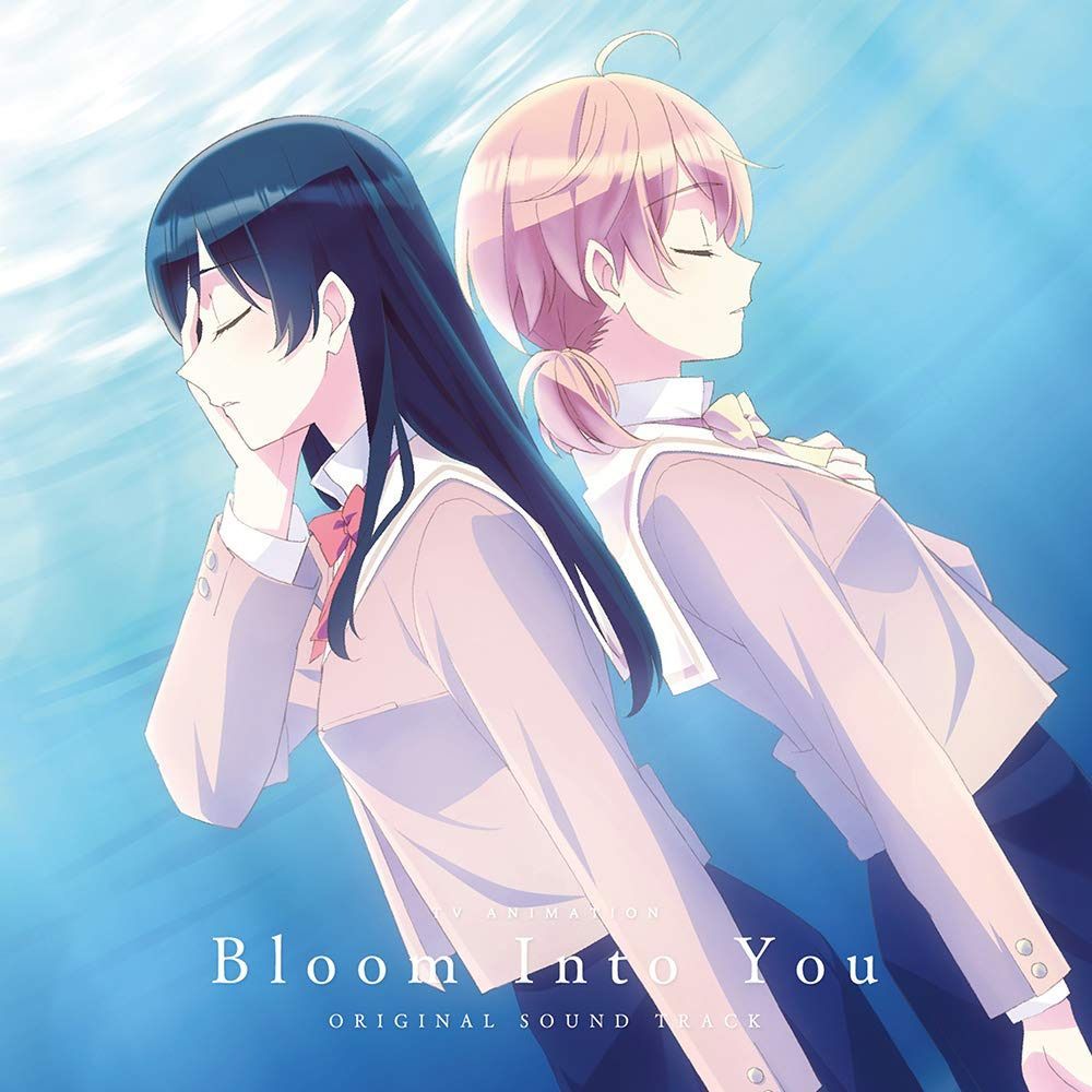 【CD】TVアニメ「やがて君になる」オリジナルサウンドトラック
