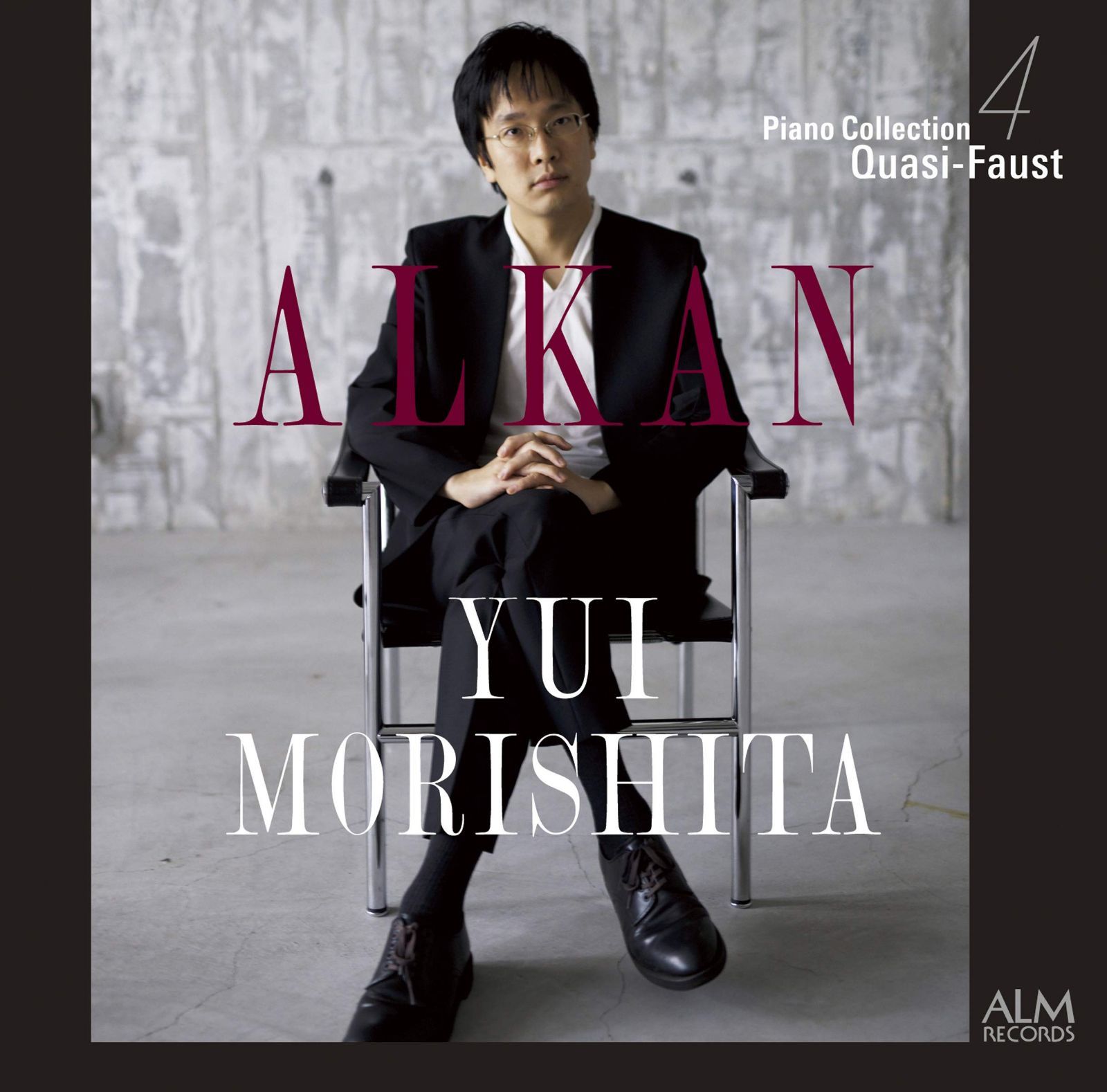 【CD】アルカン ピアノ・コレクション4《ファウストのように》