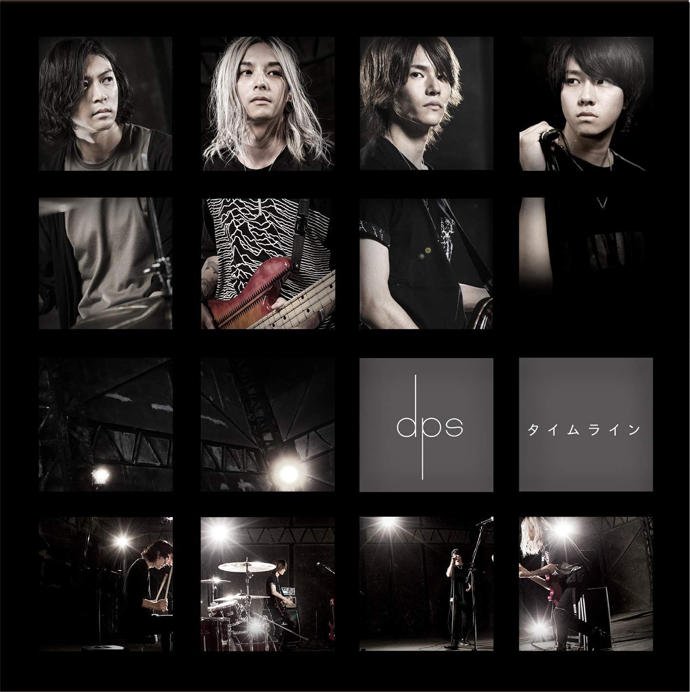 【CD】「タイムライン」 (通常盤)