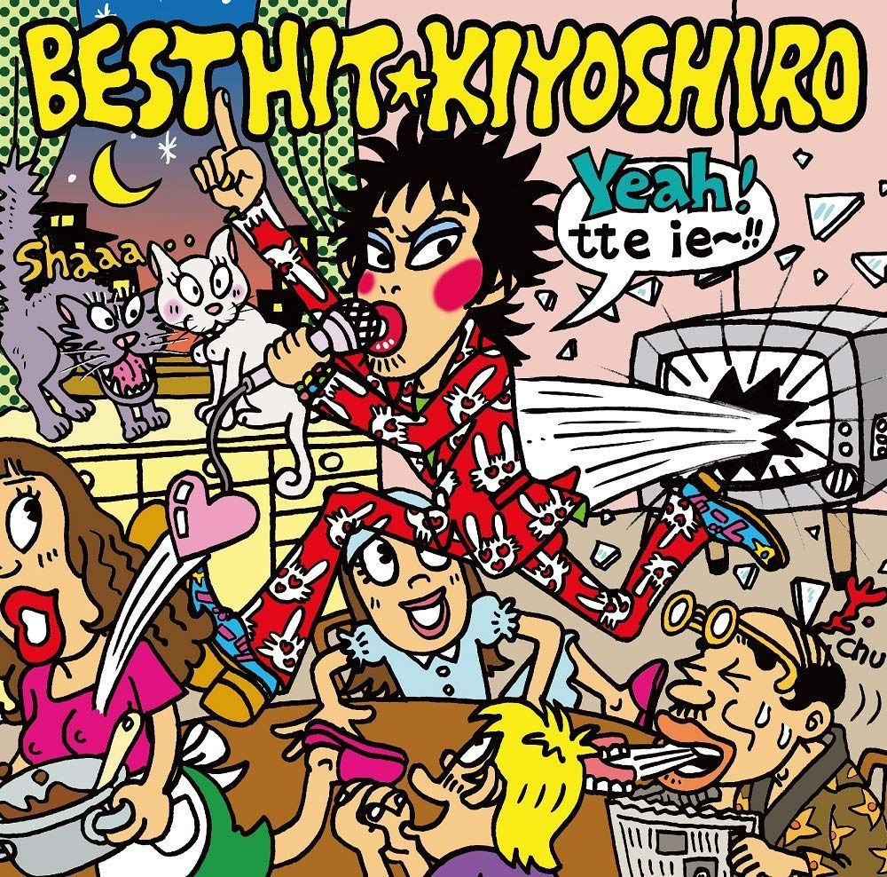 【CD】ベストヒット清志郎