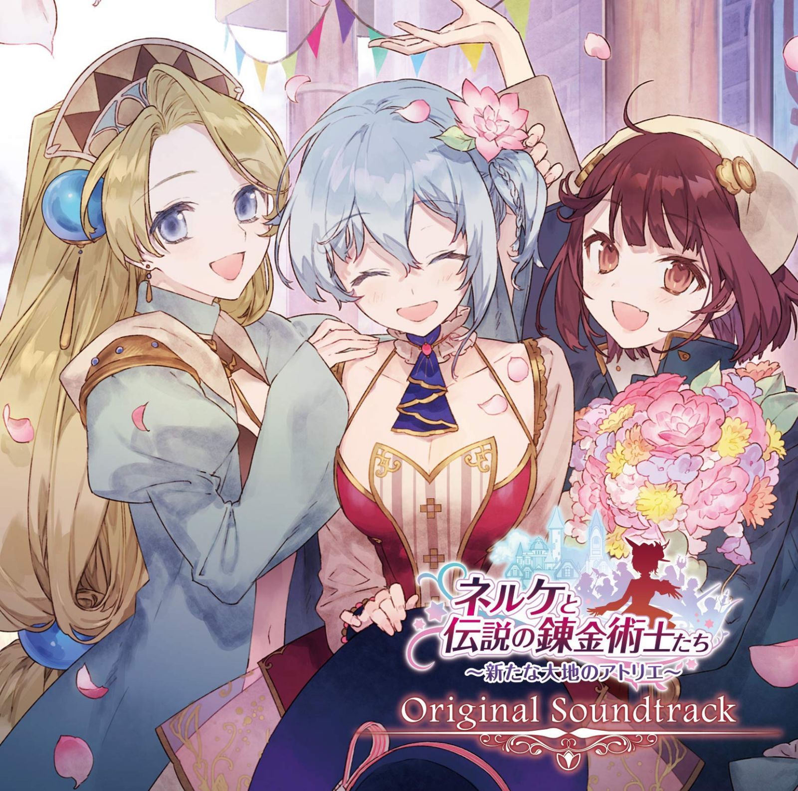 【CD】ネルケと伝説の錬金術士たち ~新たな大地のアトリエ~ オリジナルサウンドトラック