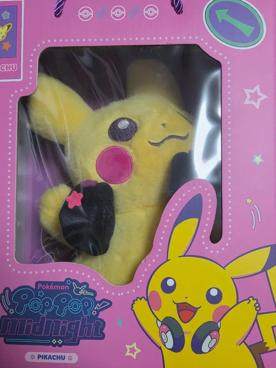 メタモン PLAY ポケモン ぬいぐるみ ピカチュウ