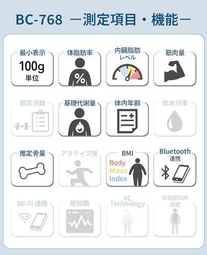 タニタ 体重計 体組成計 スマホ連動 ヘルスメーター BC-768 ブラック 【体脂肪率/内臓脂肪レベル/筋肉量/基礎代謝量/体内年齢/推定骨量/BMI/スマホ連動/乗るピタ】★m 455f07e8