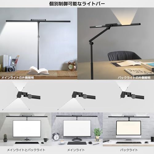 OOWOLF 学習デスクライト 高演色Ra98 目に優しい LED クランプ式 調光調色 背面ライト ダブル光源 高輝度 オフィス/読書/勉強用 セード幅80cm 電気スタンド シルバー★m 6738feb6