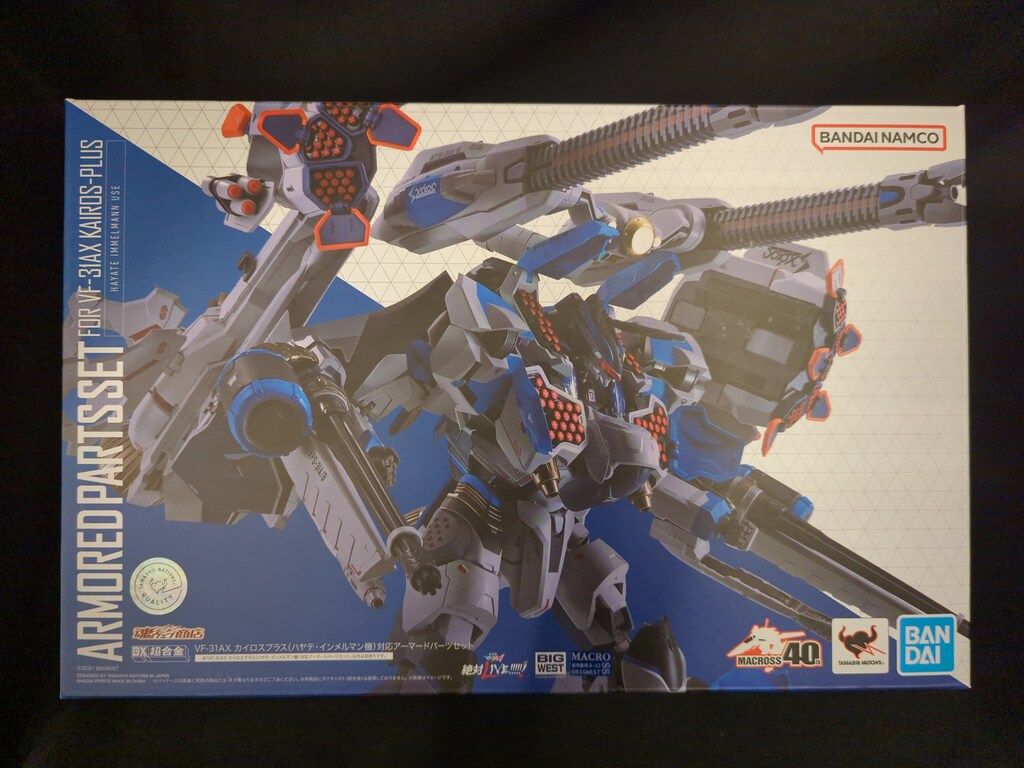 レア】 EXO ウルロン Growlトレカ コンプリート セット 咆哮