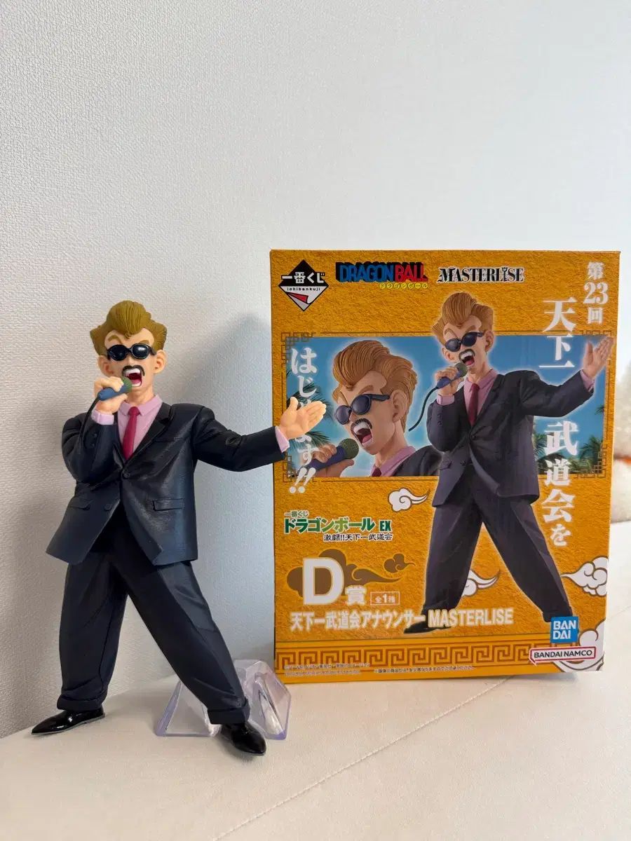 (開封) ドラゴンボール 一番くじ クージー 天下一武道会 D賞 アナウンサー 社会者