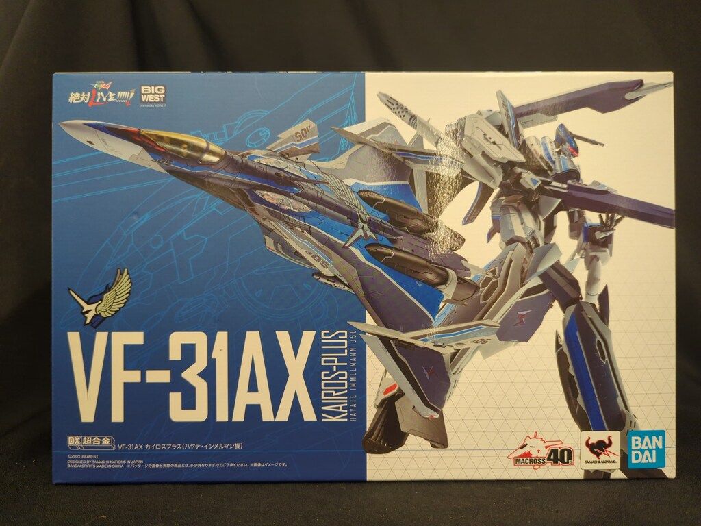 バンダイ DX超合金 VF-31AX マクロスΔ カイロスプラス(ハヤテ・インメルマン機) 初回限定版