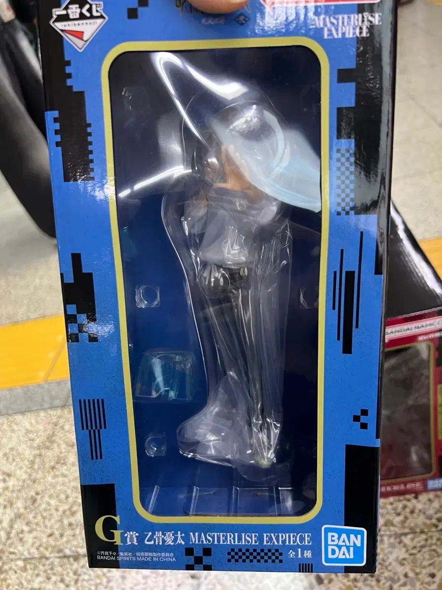 呪術廻戦 g상 ユウタ 出品