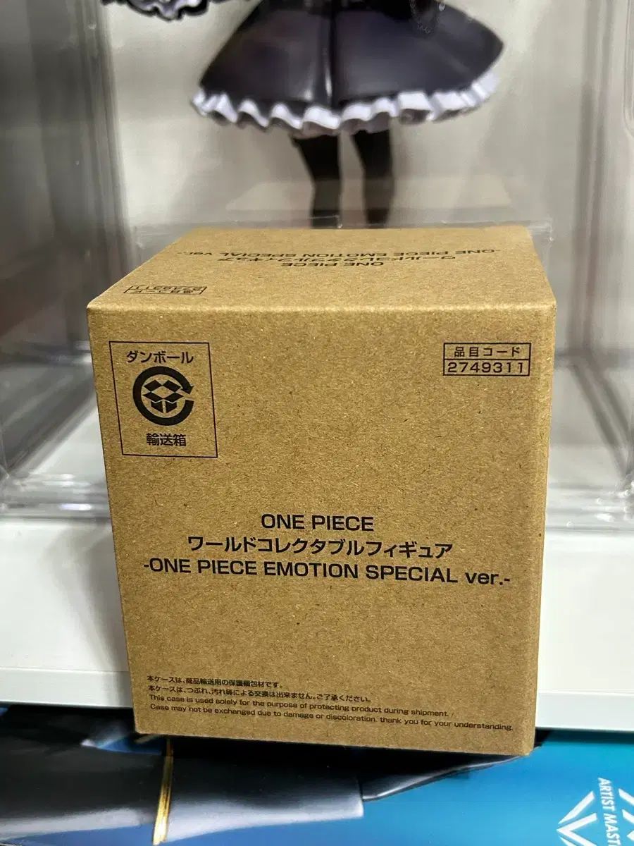 ONE PIECE エモーション ニカ モンキー・D・ルフィ(ルフィ) フィギュア 未開封