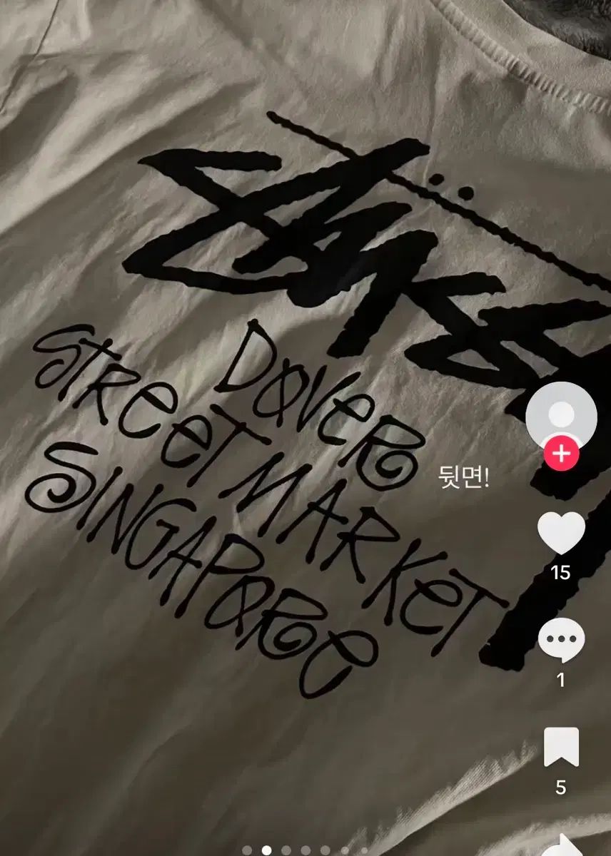 STUSSY 出品