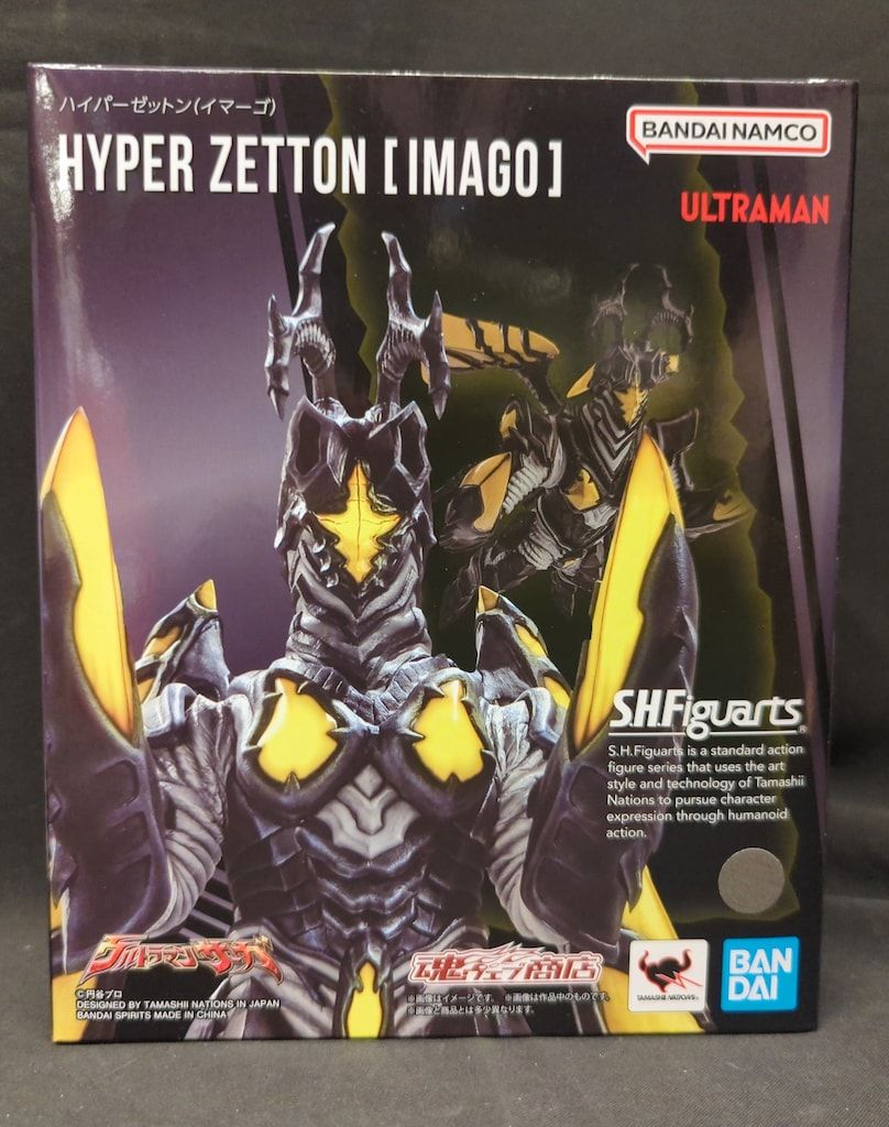 BANDAI SPIRITS S.H.Figuarts ハイパーゼットン(イマーゴ)