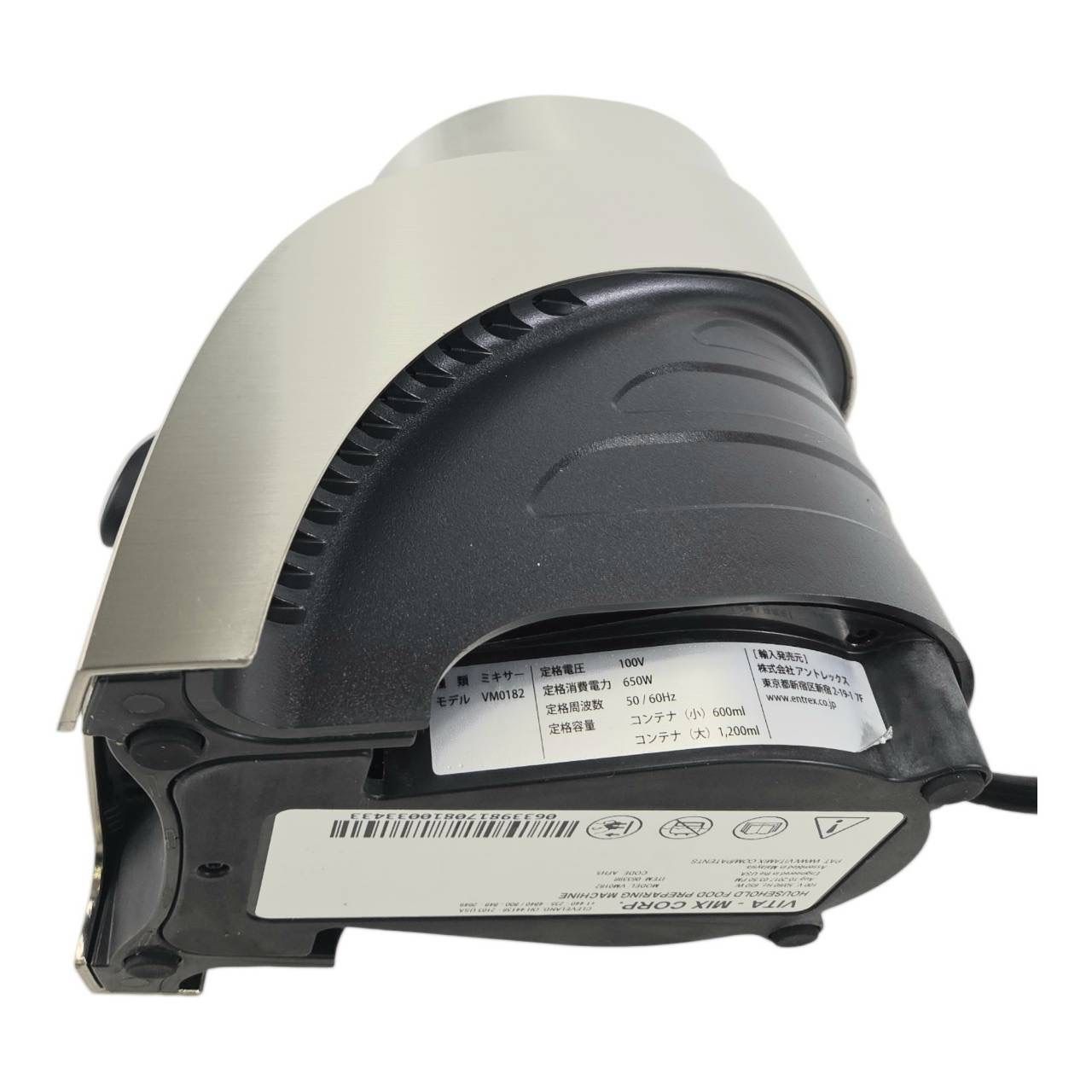 ✨美品✨Vitamix バイタミックス S30 パーソナルブレンダー ミキサー