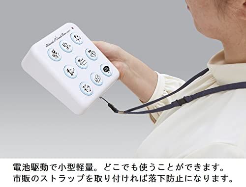 スズキ(Suzuki) SUZUKIスクールサウンドボックス SSB-1 効果音9種類収録のサウンドボックス 白/ 6ec17817