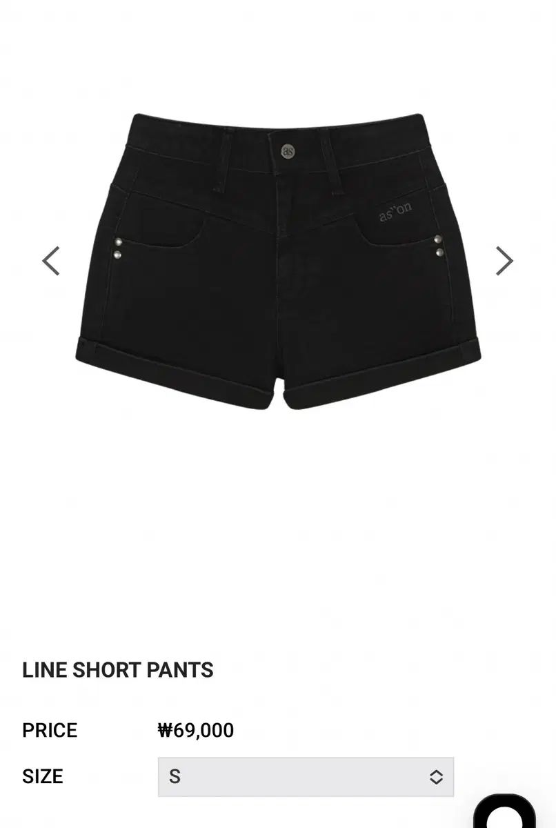アズオン LINE ショートパンツ S 新品