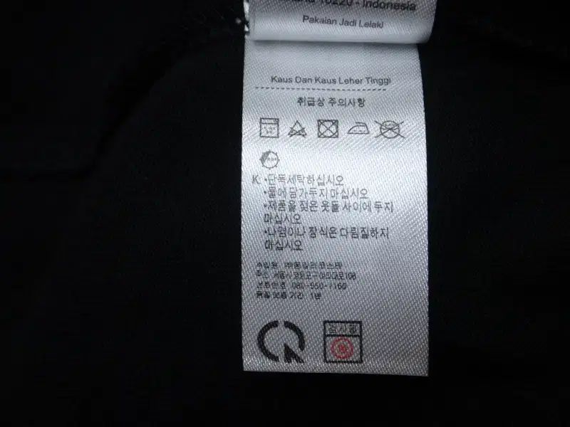 (2XL) ラコステ アウトライン ロングスリーブ Tシャツ