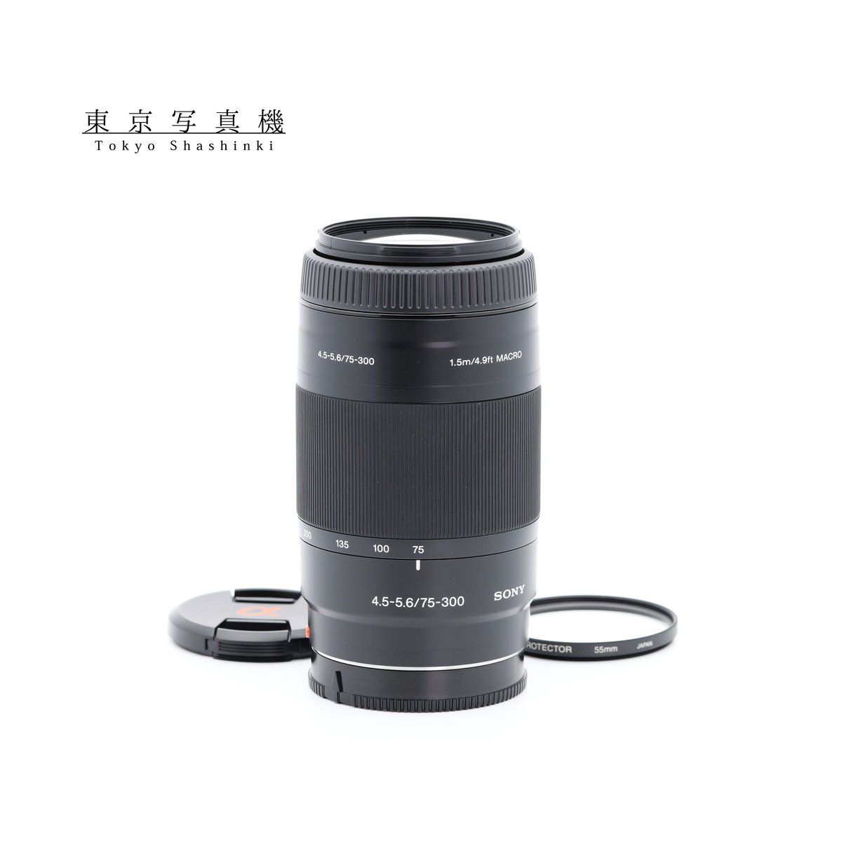 SONY 75-300mm F4.5-5.6 SAL75300 レンズ ソニー Aマウント - メルカリ