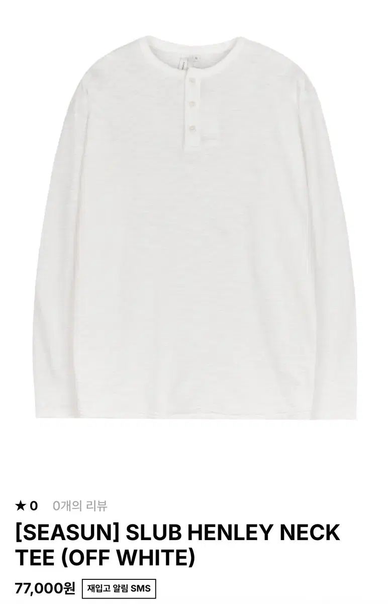 seasun スラブ ヘンリーネック Tシャツ