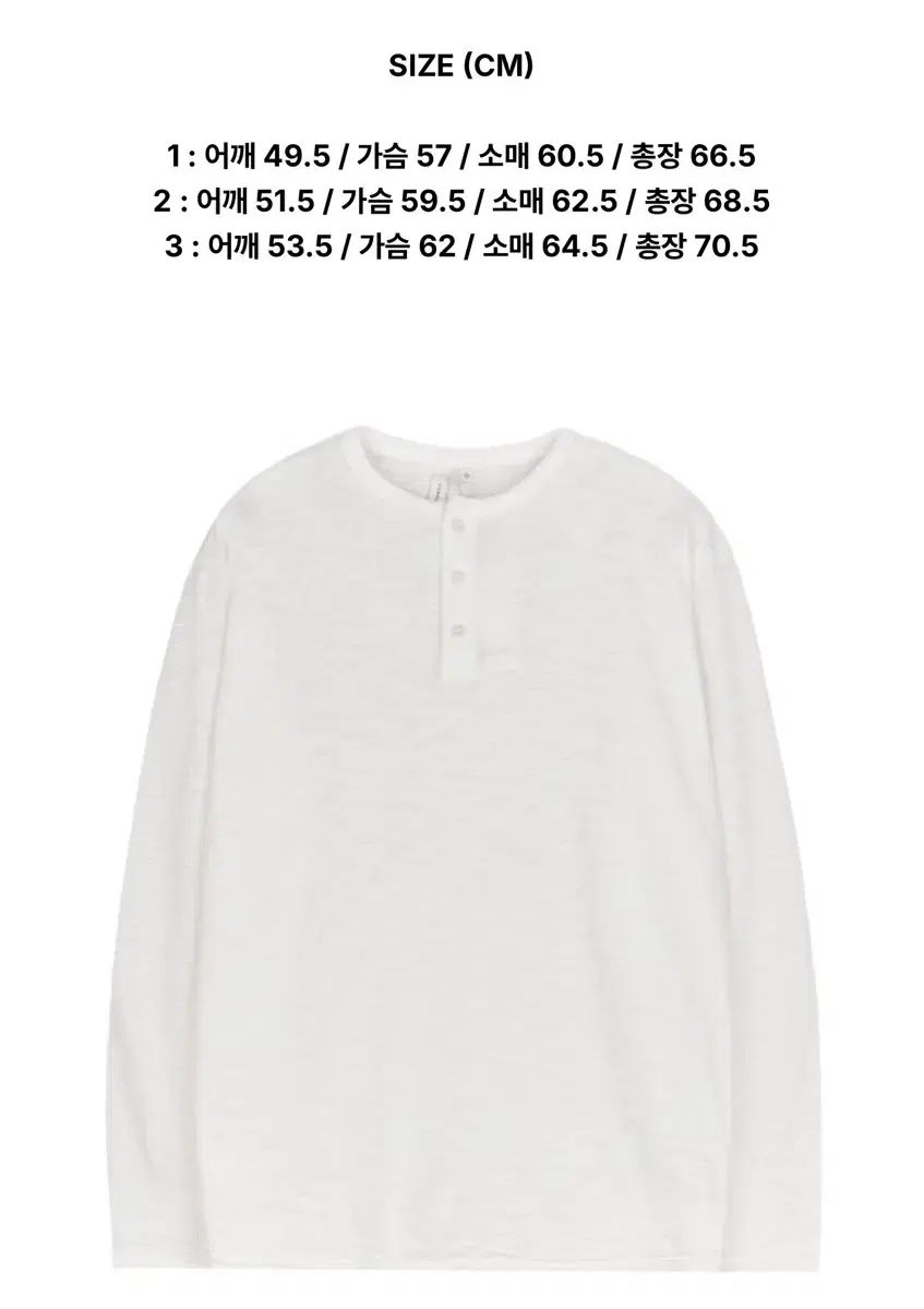 seasun スラブ ヘンリーネック Tシャツ