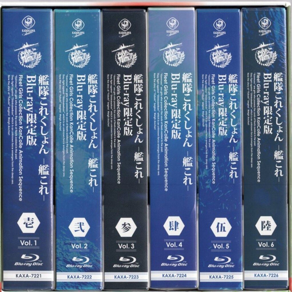 アニメBlu-ray とらのあなBOX付)艦隊これくしょん-艦これ- 限定版全6巻セット
