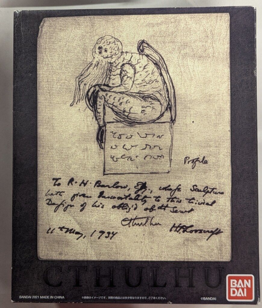 バンダイ H.P.ラヴクラフトのCTHULHU CTHULHU