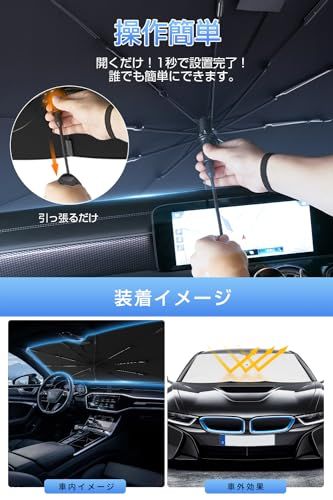 2026 車用サンシェード ニッサンセレナ C28/C27 RAV4 50 系