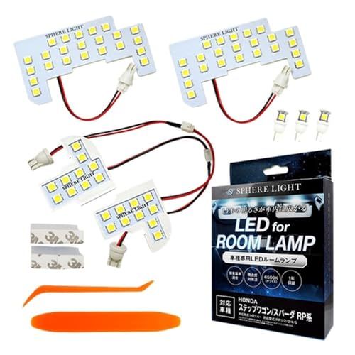 スフィアライト ホンダ ステップワゴン スパーダ RP系 LED ルームランプ セット ホワイト RP1 RP2 RP3 RP4 RP5 専用設計 室内灯 取付 簡単 微点灯 点滅 対策 SPHERELIGHT SLRM-51ts 2b6567b4