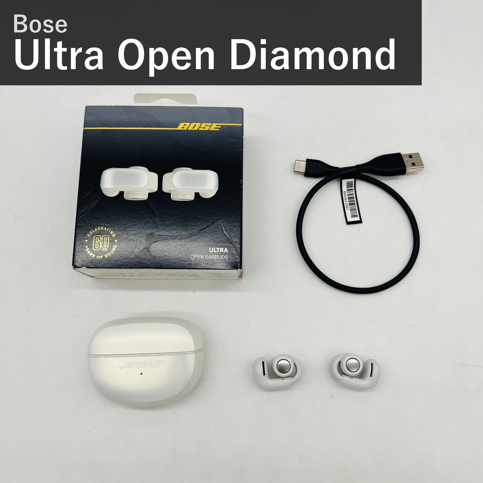 Bose ボーズ Ultra Open Earbuds ウルトラ オープン イヤホン 60周年