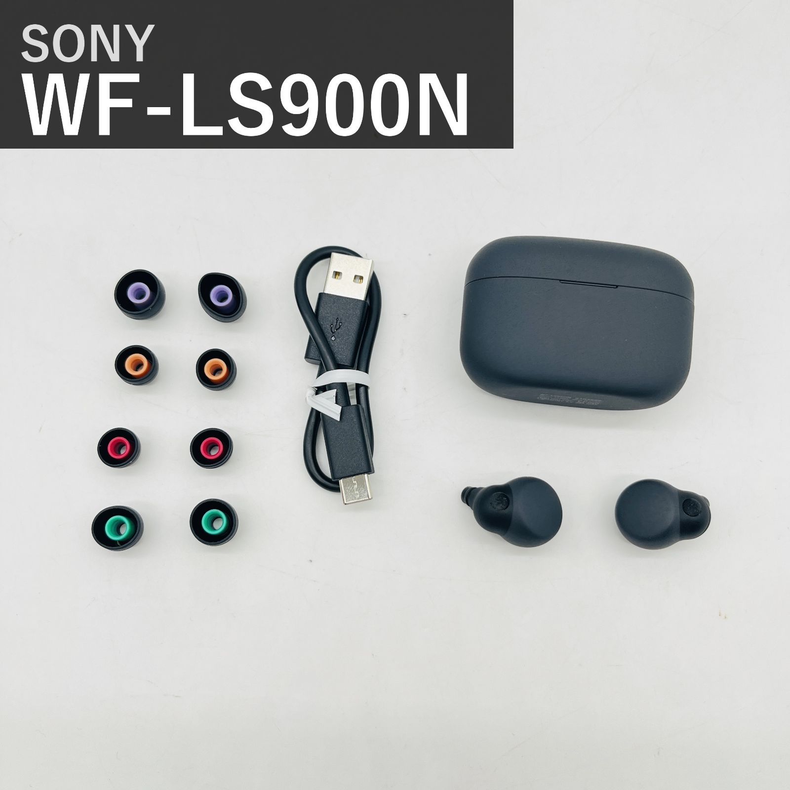 ソニー SONY ワイヤレスノイズキャンセリングステレオイヤホン LinkBuds S WF-LS900N BC ブラック Bluetooth ハイレゾ対応 防滴IPX4 外音取込 立体音響対応 小型軽量 国内正規品