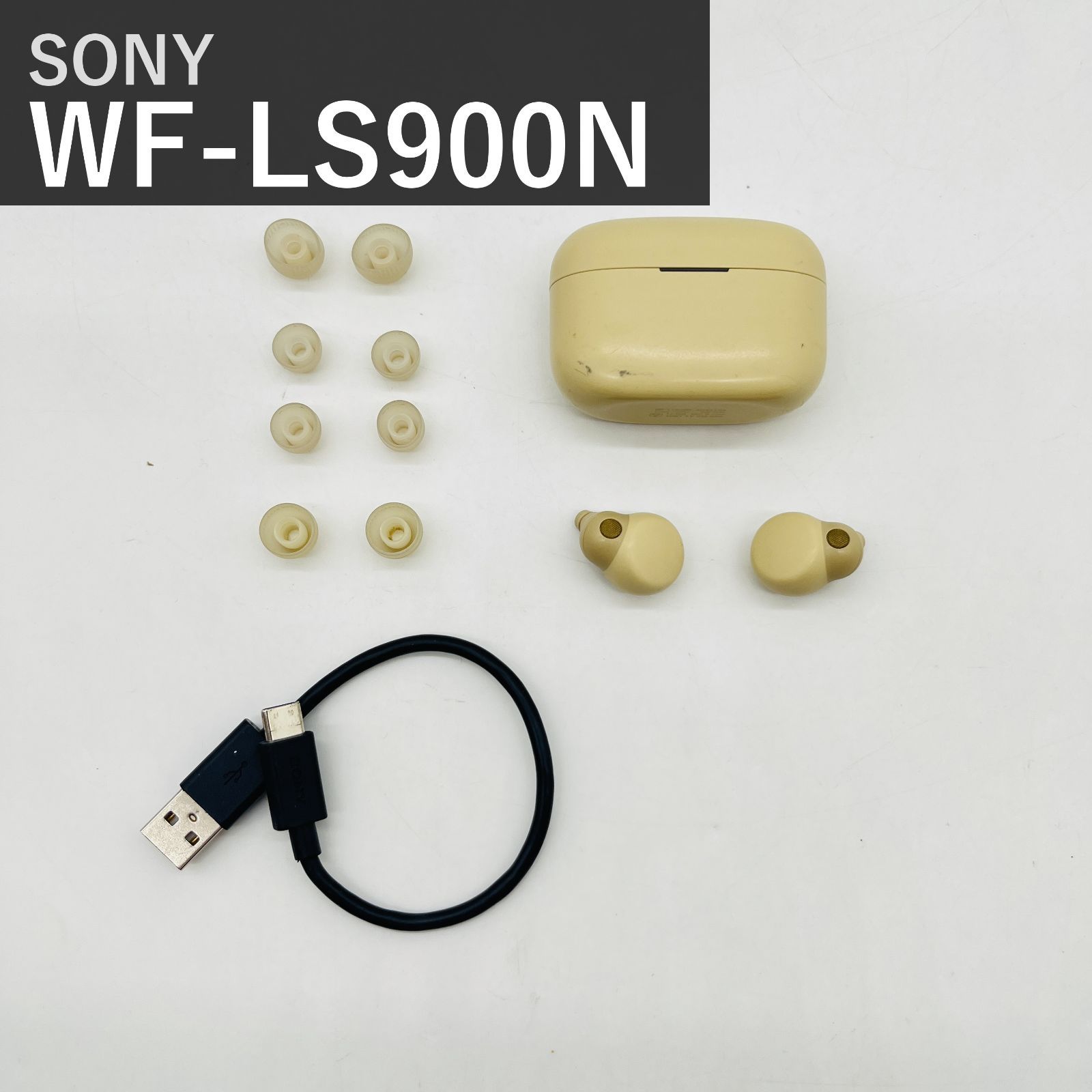 SONY ソニー LinkBuds S WF-LS900N ワイヤレスノイズキャンセリングイヤホン エクリュ Bluetooth 完全ワイヤレス 防滴IPX4 外音取り込み 立体音響対応 軽量小型 国内正規品