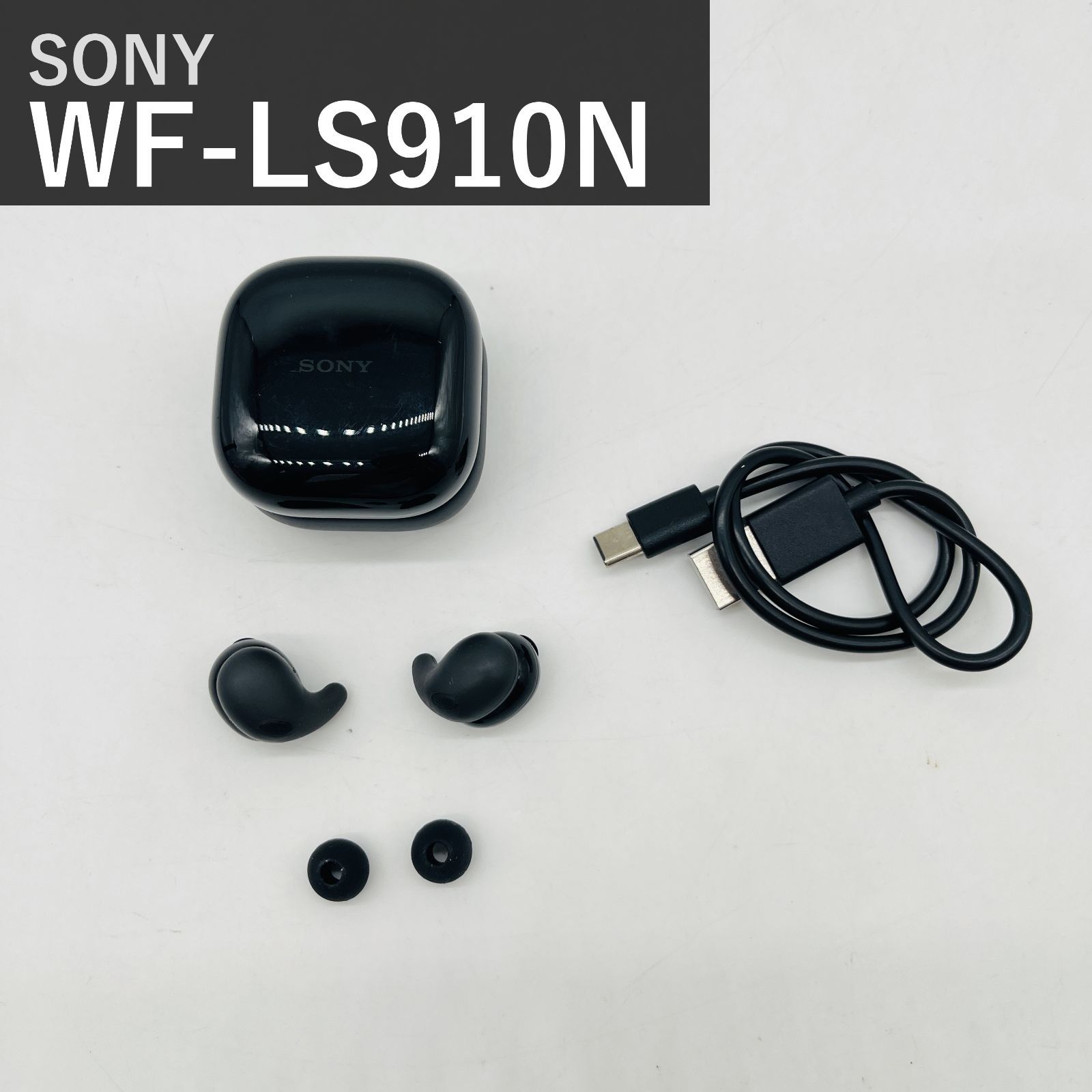 ソニー SONY ワイヤレスノイズキャンセリングイヤホン LinkBuds Fit WF-LS910N BZ ブラック 黒 Bluetooth 完全ワイヤレス ハイレゾ LDAC DSEE Extreme IPX4 外音取込み 国内正規品