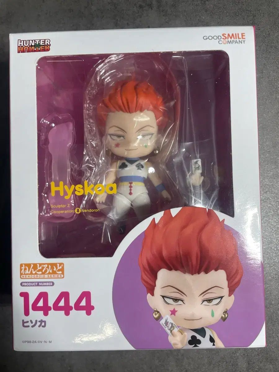ねんどろいど ヒソカ