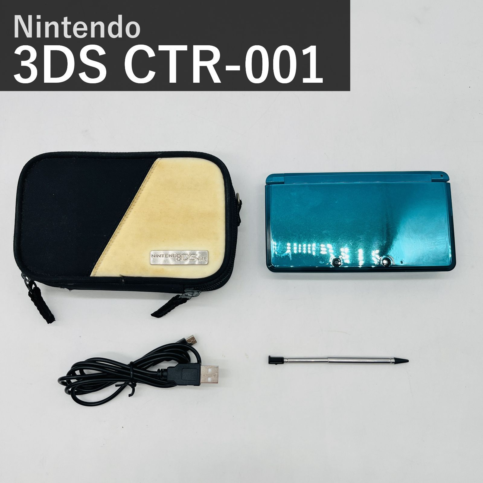 ニンテンドー3DS Nintendo 3DS 本体 アクアブルー Aqua Blue CTR-001 任天堂 国内正規品 専用ポーチ タッチペン USB充電ケーブル付属 メーカー生産終了 携帯ゲーム機 裸眼立体視
