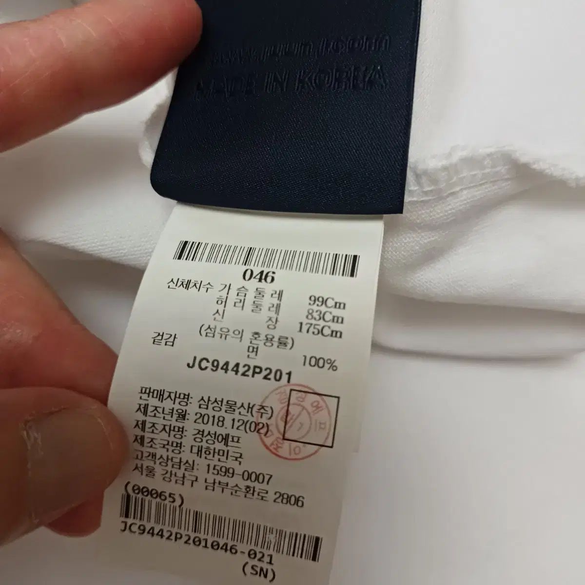 正規品 ジュンジェイ リーチャード オルリンスキー コラボ クマドール 半袖Tシャツ (実寸M) 総丈66