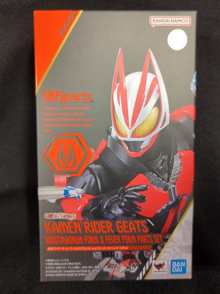 BANDAI SPIRITS S.H.Figuarts 仮面ライダーギーツ 仮面ライダーギーツ ブーストマグナムフォーム&フィーバーフォームパーツセット