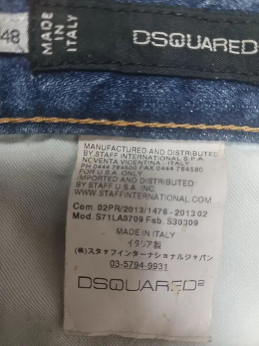 32 正規品 DSQUARED2 ディースクエアード2 フロントポケット ディス クールガイジーン デニム
