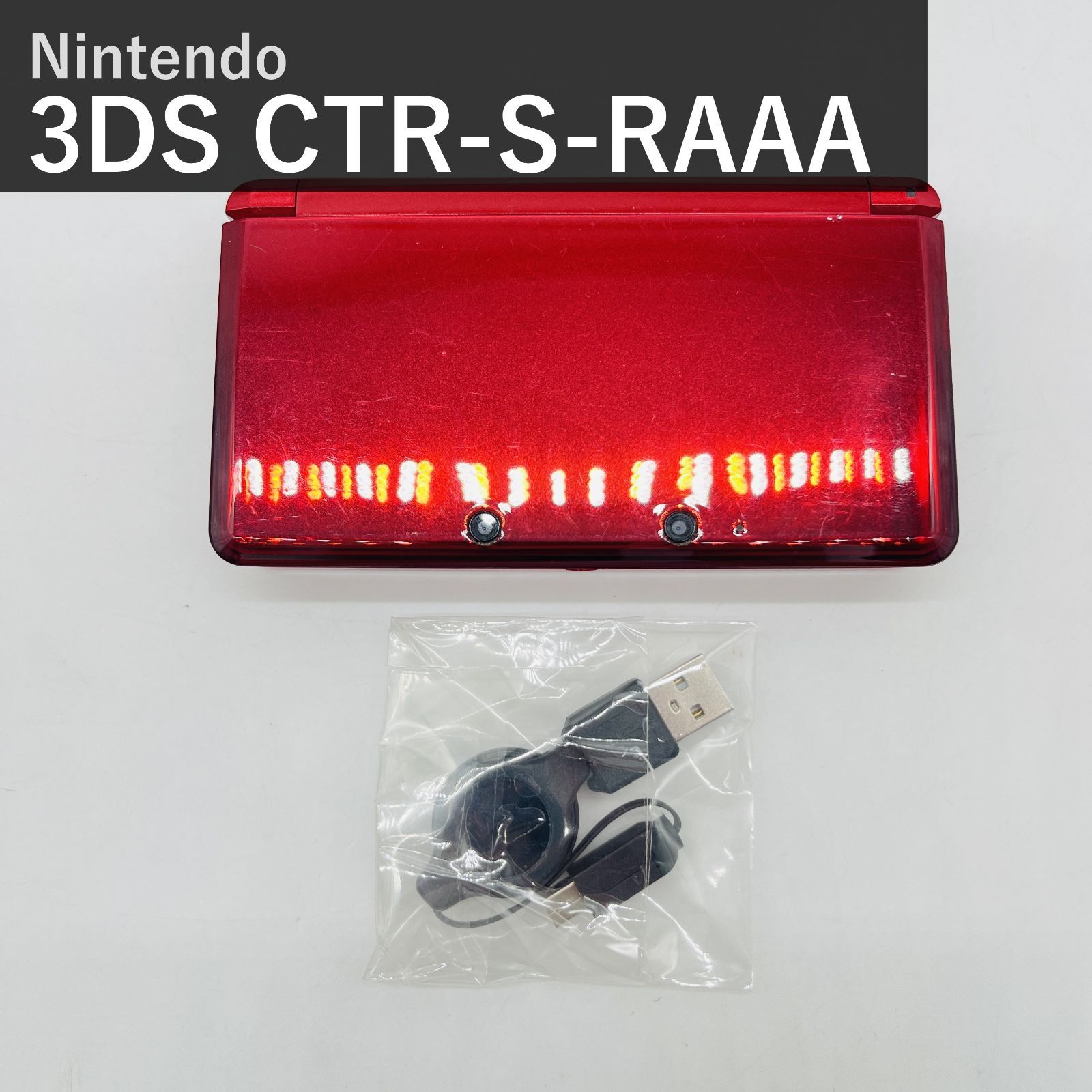 テレビゲーム ニンテンドー3DS Nintendo 3DS 本体 フレアレッド CTR