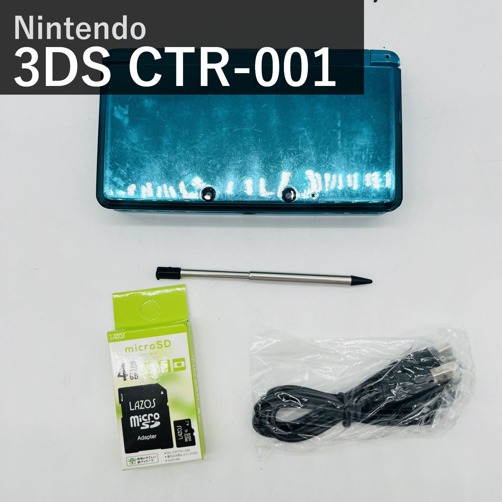 ニンテンドー3DS Nintendo 3DS 本体 アクアブルー CTR-001 任天堂 