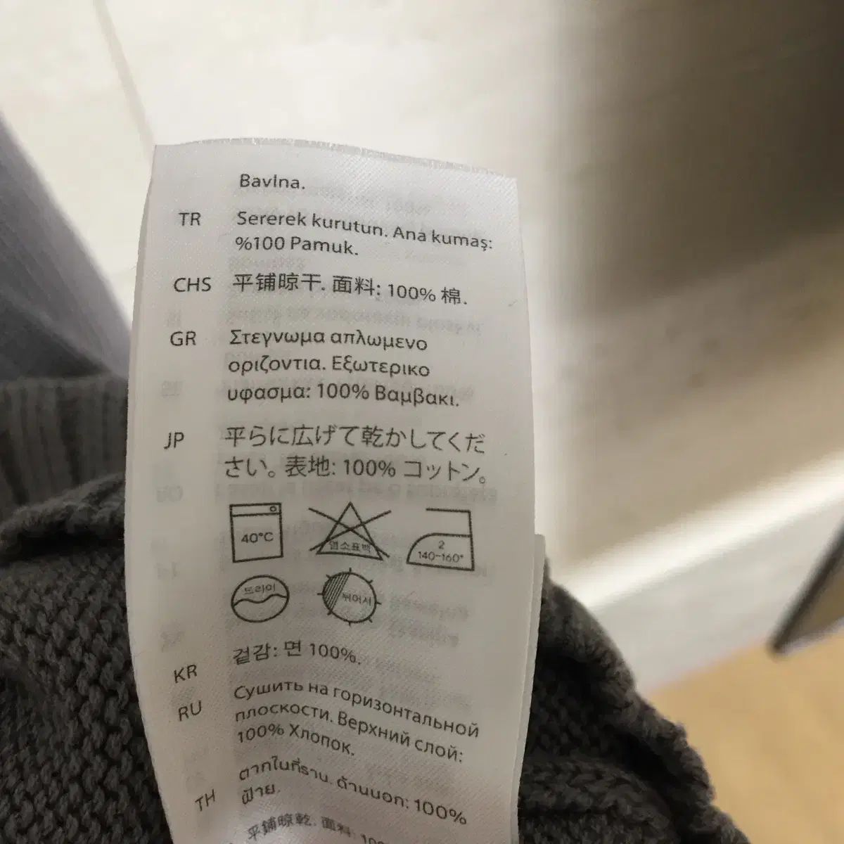 COS コス メンズ リラックスド フィット オープン カラ― ニット 100 COS コス メンズ リラックスド フィット オープン カラ― ニット 100