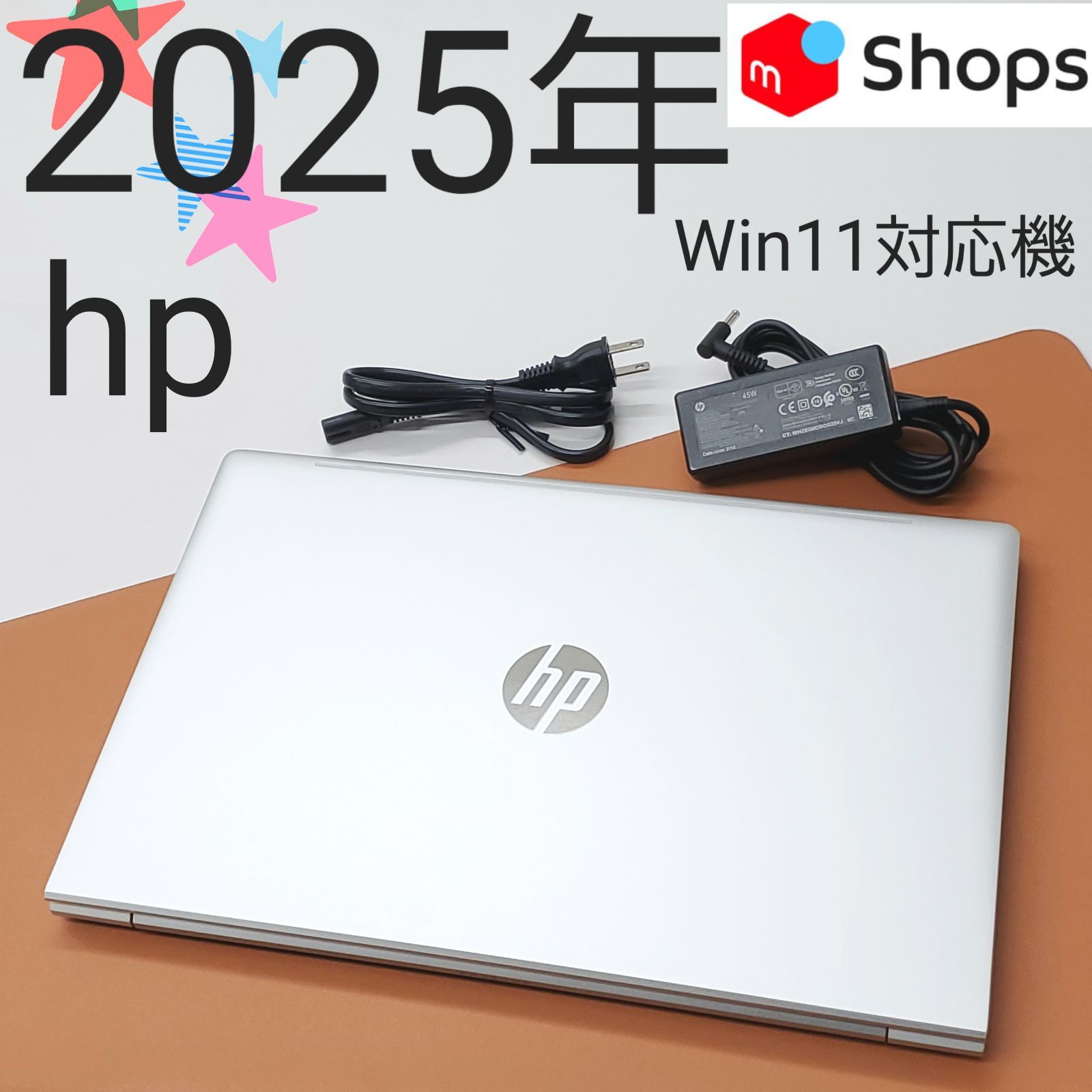 【商品番号2152】hp 15.6型ノートパソコン　2025年製　第13世代Core i5