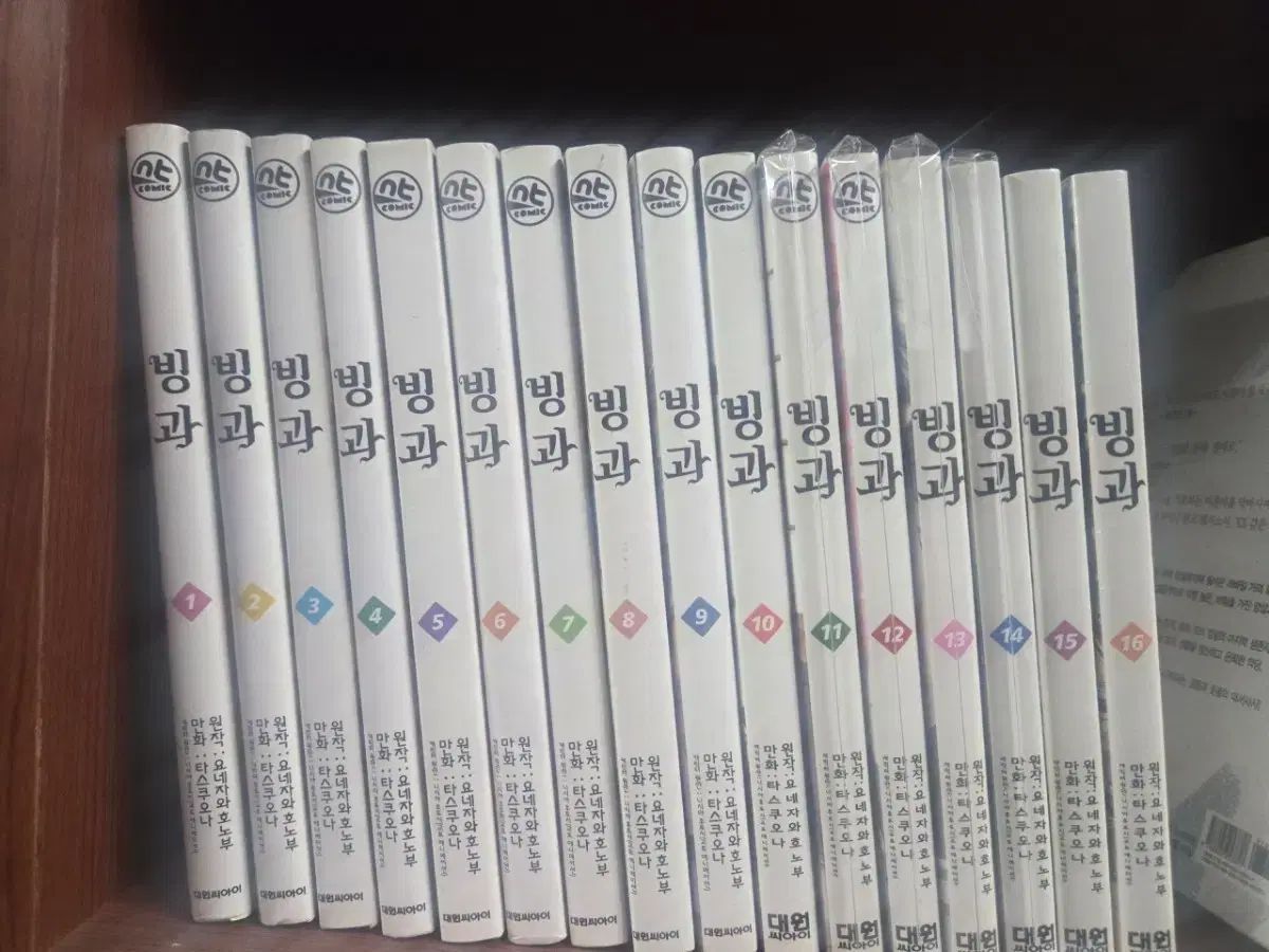 氷菓 1 - 16 新品の本を含む コレクション用 10,046円