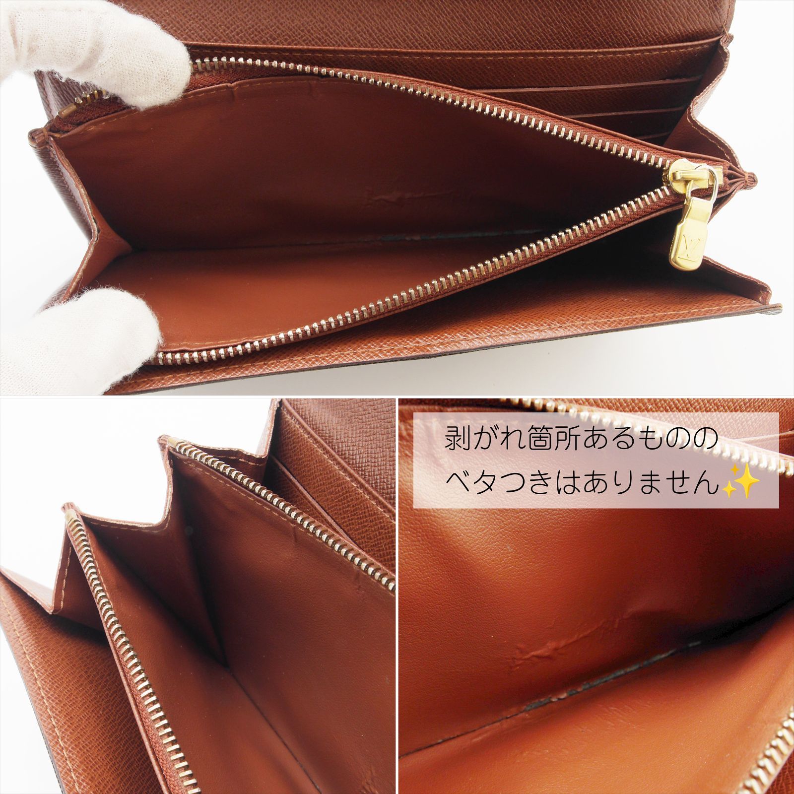 極美品 美品】 ルイヴィトン モノグラム ポルトフォイユ サラ 長財布
