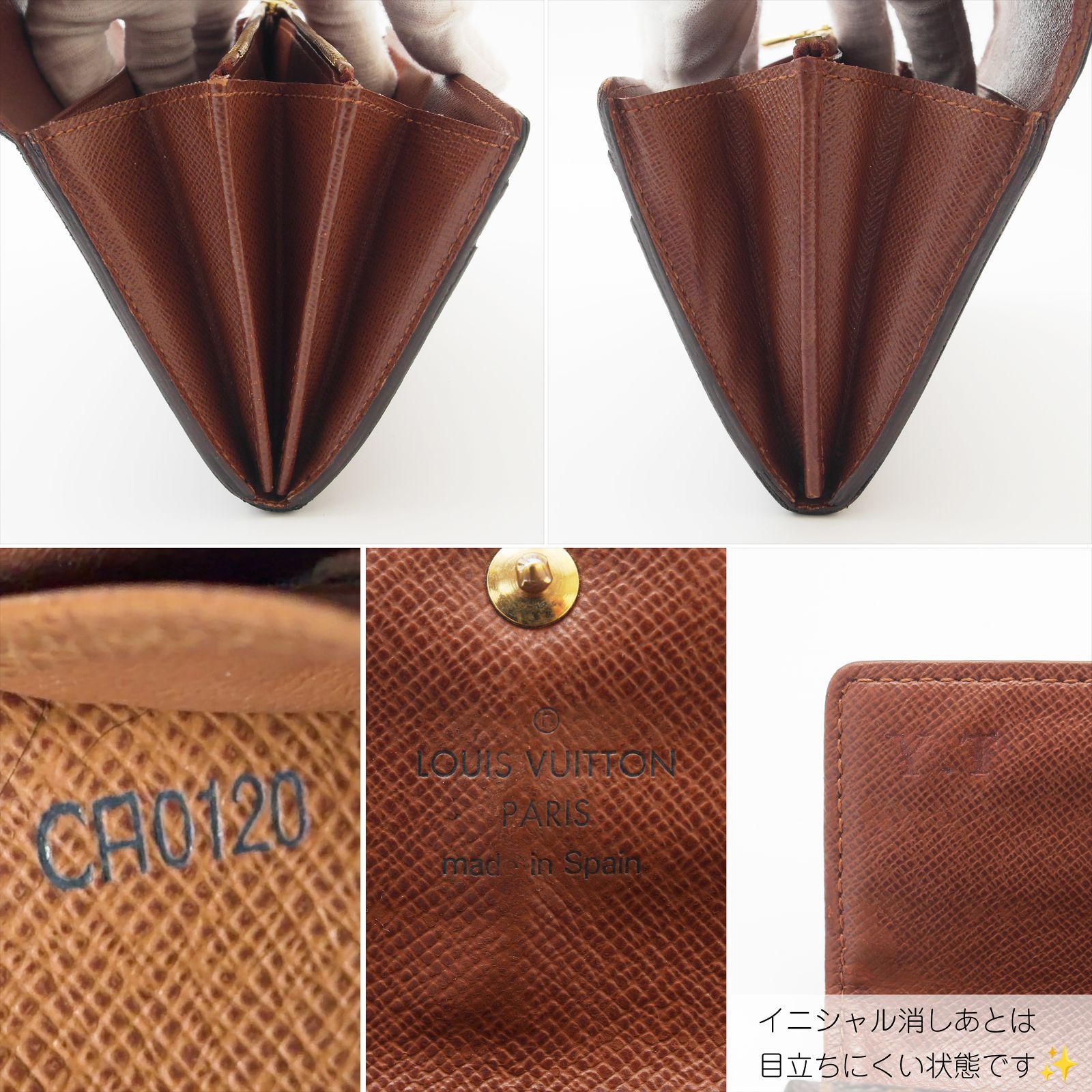 極美品 美品】 ルイヴィトン モノグラム ポルトフォイユ サラ 長財布